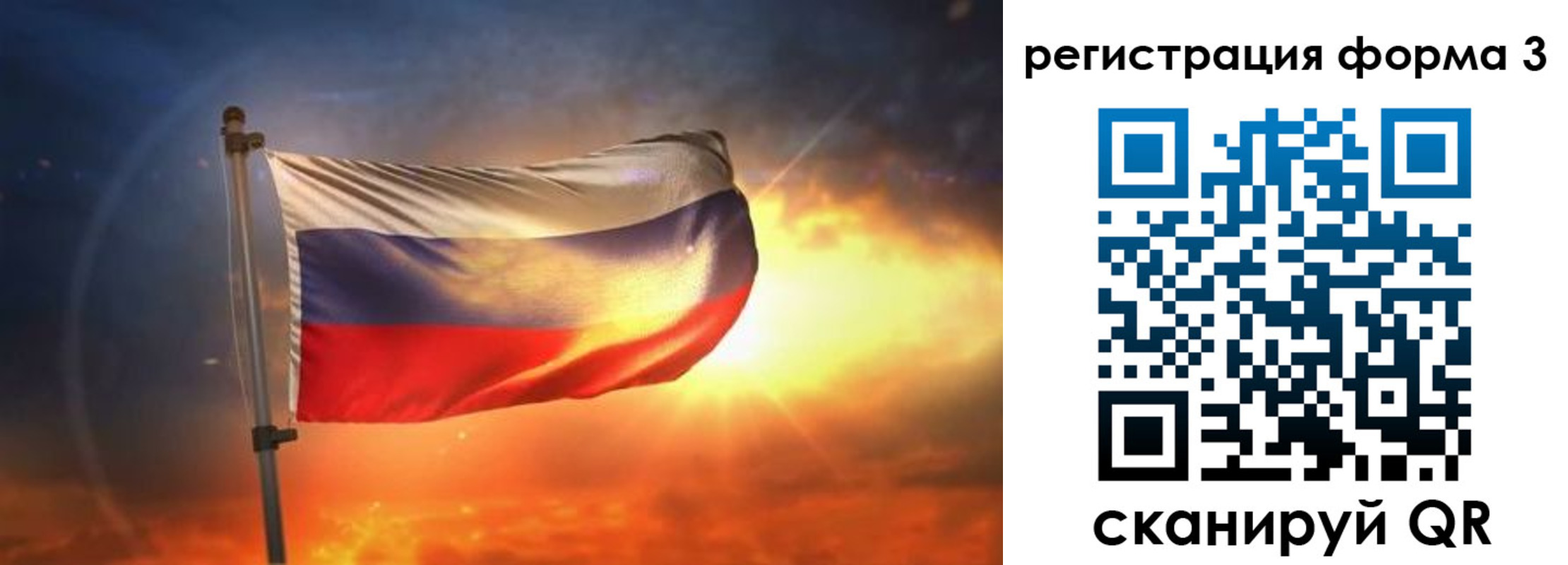 временная регистрация поиск в Куровском